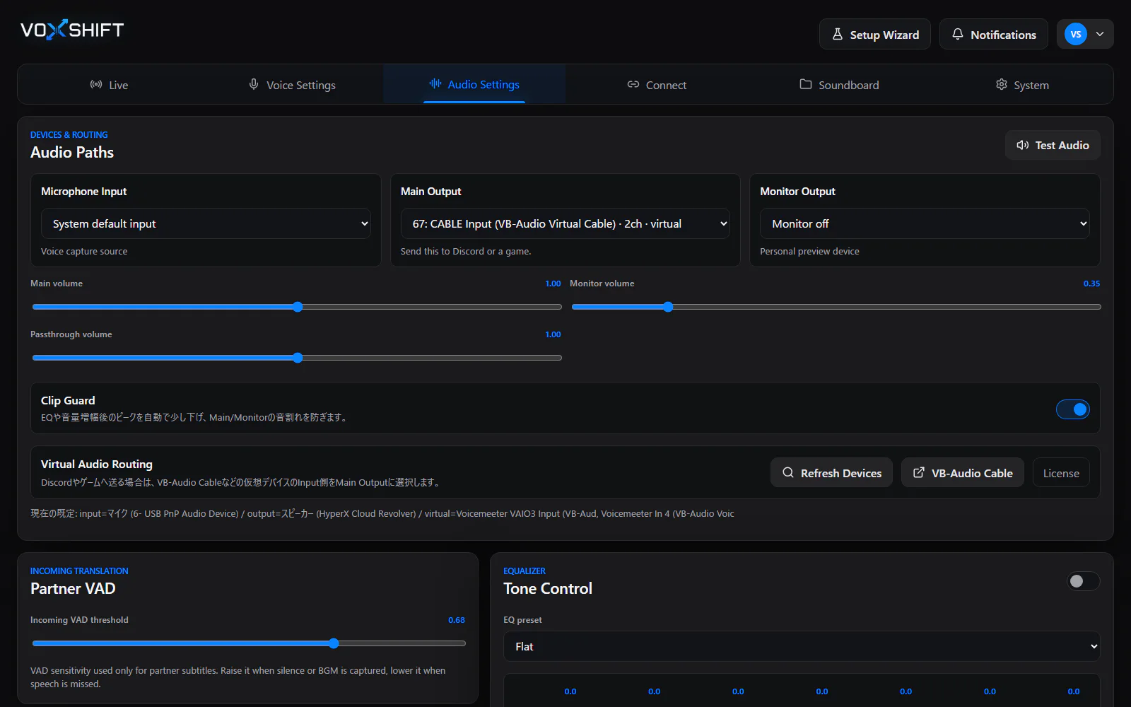 VoxShift audio settings screen in English showing microphone input, main output, monitor output, and virtual audio routing.